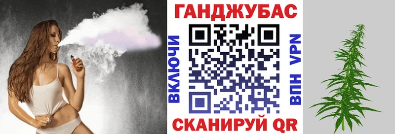 Купить  Обоянь  Каннабис марихуана 